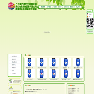 水质分析仪