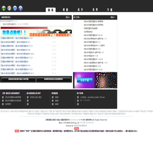 石青信息公司的介绍站,知道问答软件