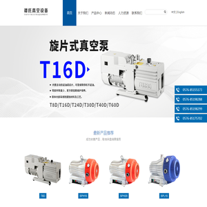 石家庄网络公司