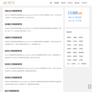 个人知识分享（电脑网络知识的分享）