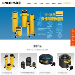 恩派克千斤顶,enerpac液压千斤顶,大吨位千斤顶,ENERPAC液压油缸工具