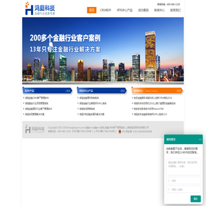 金融crm,金融crm系统,金融CRM客户管理系统