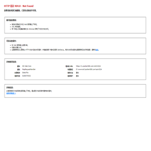 小财神财税集团【官网】公司注册