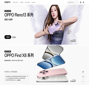 OPPO