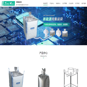 徐州憬美新材料科技有限公司