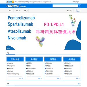 TOMUMS(中国)