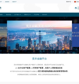 奕丰基金销售有限公司（www.ifastps.com.cn）