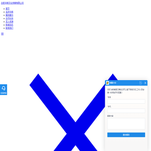 合肥活动策划公司