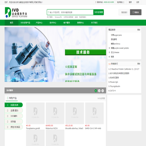 北京久峰润达生物技术有限公司