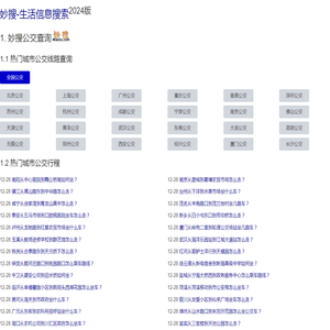 北京中电科电子装备有限公司