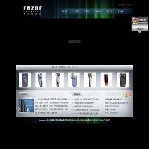 牵牛建站网站案例