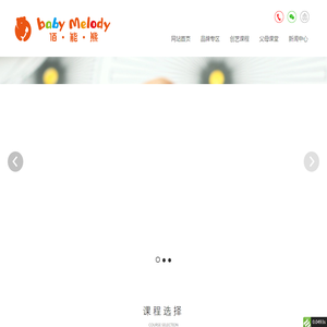 BabyMelody创艺佰能熊/babyArt创艺宝贝