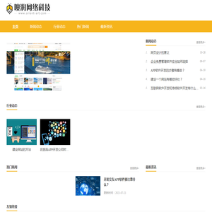 噢润网络科技有限公司