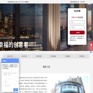 上海静安装修公司