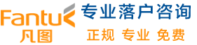 2024年留学生落户上海政策咨询