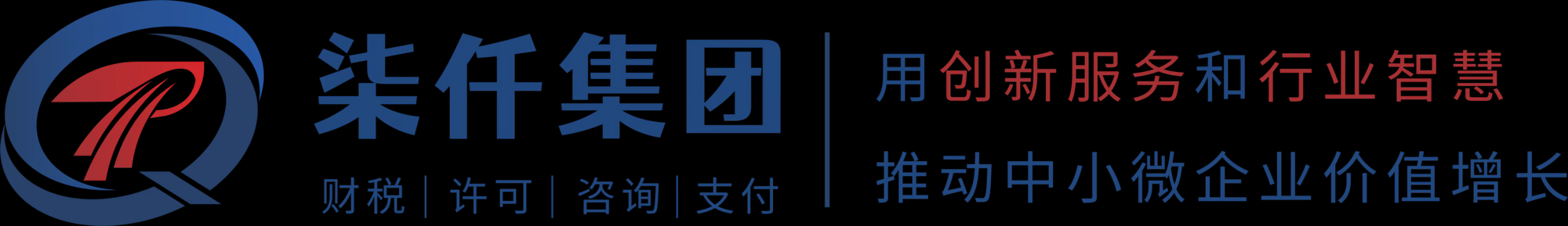 成都代理注册新公司