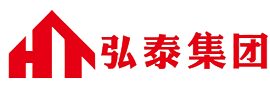 安徽省弘泰地产集团有限责任公司