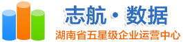 长沙电信机房