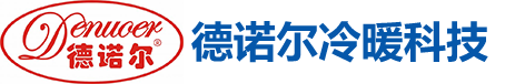 沈阳德诺尔制冷设备有限公司