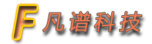 深圳市凡谱科技有限公司