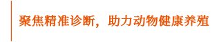 湖南国测生物科技有限公司