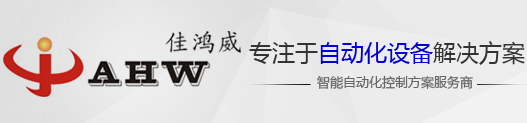 PLC触摸屏解密,松下驱动器电机【首选佳鸿威伺服控制器维修】