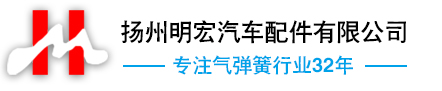 气弹簧,气弹簧厂家,支撑气弹簧,阻尼气弹簧,橱柜气弹簧,