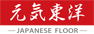 日本纯进口地板