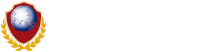 安徽中天保安服务集团有限公司